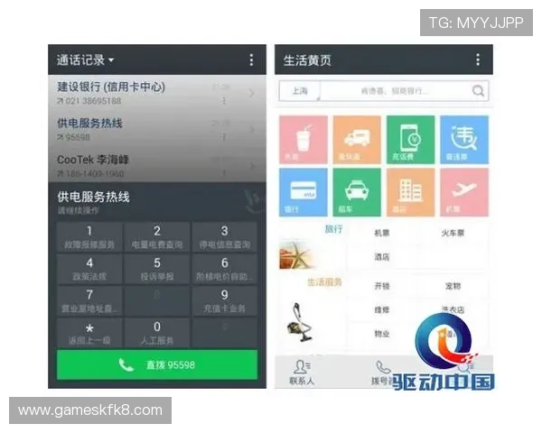 凯发集团手机版全面升级，带来极致游戏体验与便捷操作指南
