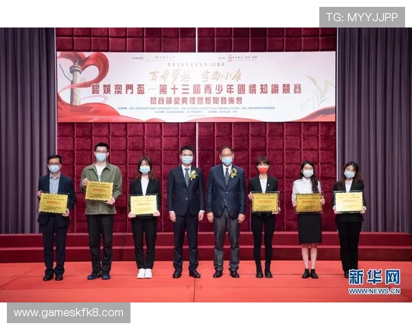 通过K89游官网参与官方赛事，赢取丰厚奖金和荣誉称号