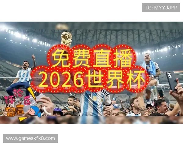 2026年世界杯捷克对墨西哥比赛官方直播平台与观看指南全攻略
